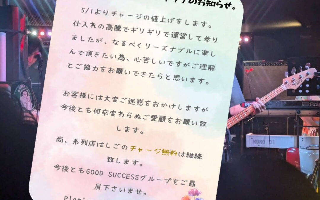 こんばんはPlatinum PLANETです