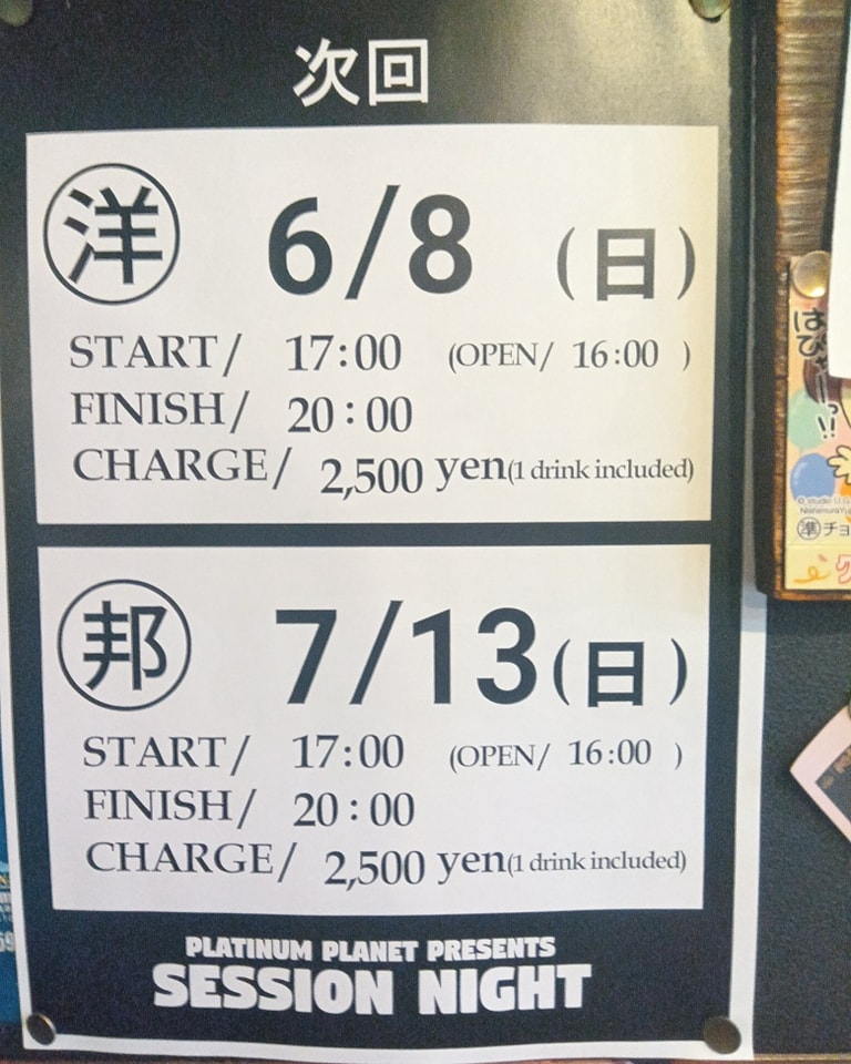 test