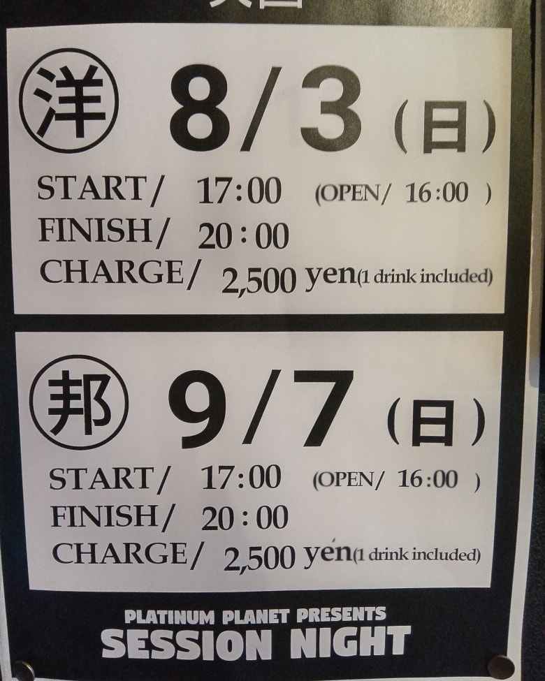 test