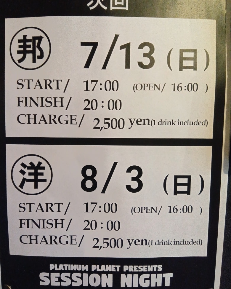 test