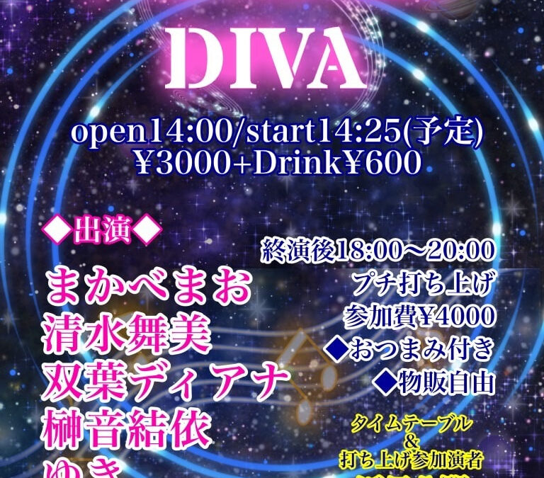 今晩は✨
